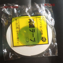 Sponge tape imported seamm glue hook glue EVA sponge glue yellow sea cotton double-sided tape