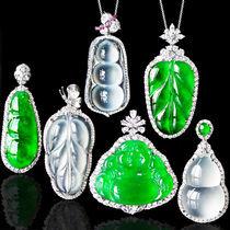 Natural ice seed jade pendant Jade Buddha Gong Guanyin gourd Ruyi Fu melon bean leaf necklace female 18K gold inlay