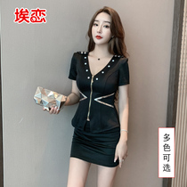Foot massage Foot bath technician work clothes Womens suit temperament is thin Beauty bath spa sauna massage Foot shower work clothes