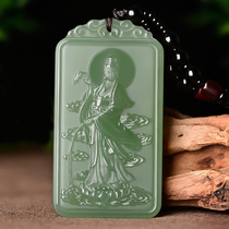 Natural Hetian jade pendant Guanyin jade pendant male Qinghai material willow Guanyin Bodhisattva jade brand jade pendant female jade necklace