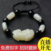 Natural Hetian jade Pixiu bracelet male lucky Pixiu hand string couple jade Pichu the year of life red rope bracelet female