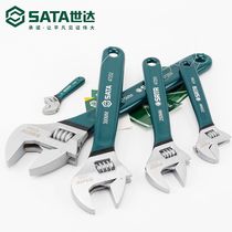 SATA Shida Tool Living Mouth Active wrench 47206 47207 47208 47253 47254 47254 47255