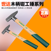 SATA Tool Wood Handle Clamp Hammer 92401 92402 92403 92404 92405 92406