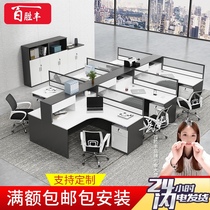 Simple modern staff office table and chair combination 46 people working position screen partition card seat office financial table