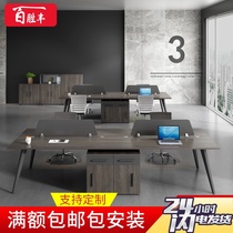 Staff desk simple modern four-person table 2 4 6 work computer table and chair combination creative card holder