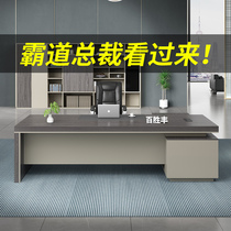 Boss table office desk and chair combination president table large class table simple modern luxury office supervisor table manager table
