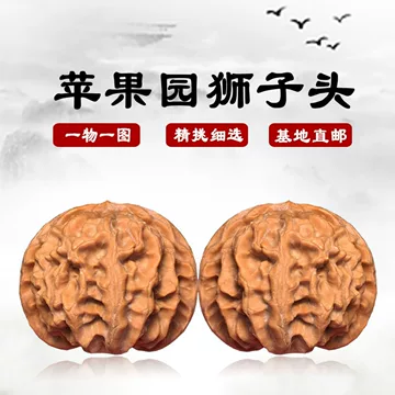 精品收藏级文玩核桃-精品收藏级文玩核桃促销价格、精品收藏级文玩核桃