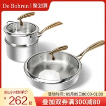 Germany De Bohren baby food supplement pot baby decoction one 316 stainless steel small milk pot multi-purpose cooking porridge