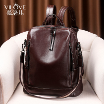 Leather shoulder bag female 2021 new Korean version of the wild fashion trend large capacity leather backpack cowhide dual-use bag