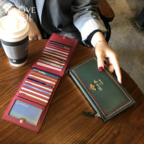 2021 New Fashion card bag women small ultra-thin anti-theft degaussing card clip cowhide multi card long Coin Wallet
