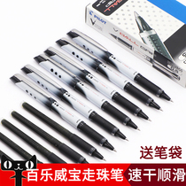 Japanese PILOT Baile gel pen BLN-VBG5 Weibo walking ball pen 0 5mm large capacity student office black pen