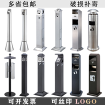 Outdoor stainless steel vertical soot column Hotel smoking area fixed cigarette butt column Cigarette butt collector smoke extinguishing trash can