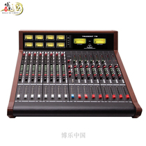 Trident Audio Series 78 8-way analog mixer