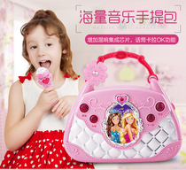 Microphone dream music Hand bag singing microphone cut song accompaniment original singing princess toy Karaoke Girl