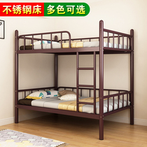 304 Thickened Stainless Steel Bunk Bed Upper and Lower Iron Bunk Bed Student Dormitory Staff Double Bed 1 5 m High Low Bed