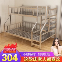 Stainless steel bunk bed Bunk bed 1 8m double bed 304 thick mother and child bed High and low bed iron frame bed Childrens bed