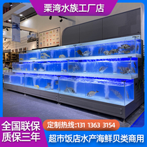 Supermarket special~Seafood pool Aquatic seafood supermarket Hotel fish pond seafood fish tank commercial
