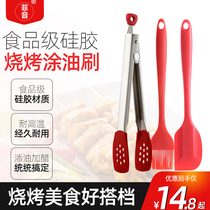 Barbecue brush one-piece silicone oil brush Kitchen pancake brush oil baking household high temperature soft hair brush does not lose hair