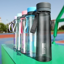 Fugang plastic water cup large capacity men and women outdoor sports students portable anti-drop Space Cup 1000ml kettle