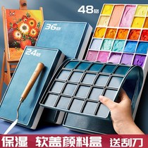 Gouache pigment color palette Palette Chinese painting watercolor color palette Art supplies 36-grid pigment box Pen wash holder