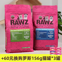 RAWZ Ross Pure Fresh Meat Dehydrated Low Temperature Baked Chicken Salmon Adult Kitten Whole Cat Food 7 8 pounds 3 5 pounds