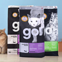 Canada go nine kinds of meat Healthy natural grain-free Whole cat food Kitten food Adult cat food