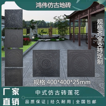 Imitation ancient floor tiles ancient building brick Chinese style building outdoor paving floor tiles Four courtyard houses Courtyard Floor Tiles Xiangyun Cement Qingbricks