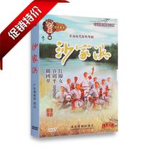Genuine Cantonese opera DVD Shajiabang DVD Red Line female Guan Guohua Rong Jianping Cantonese Opera