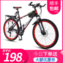 Mountain bike adult men and women variable speed students off-road shock absorption cycling Youth light road racing sports car