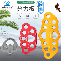 Kanle outdoor new music tie rope sub-board load-bearing sub-anchor device finger force plate exploration expansion load-bearing sub-rope device
