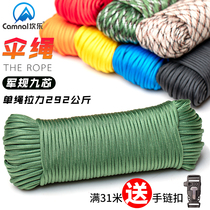 Kanle military umbrella rope 9-core outdoor rope mountaineering rope Safety rope Paratrooper rope Braided bracelet rope Survival equipment