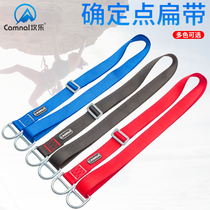 Canle Outdoor Rock Climbing Flat Climbing Rock Climbing Rock Climbing Climbing Rock Climbing Sports Equipment Flat Band Ring Adjustable PINPOINT FLAT BELT INSURANCE BELT
