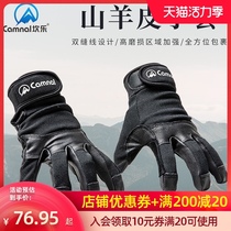 Kanle Abseiling downhill full finger protective gloves Rescue heat insulation non-slip wear-resistant leather tactical gloves Outdoor equipment