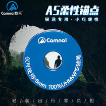 Canle flexible AS anchor aluminum alloy hanging piece rope auxiliary lightweight rescue Deep Cave Creek climbing anchor