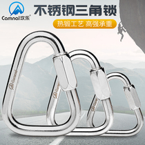 Canle Stainless Steel Mountaineering Buckle Triangle Buttoned Rock Lock Hammock Hanging Bed Hang Clasp Melonglock High Bearing Triangle Lock Connection Ring