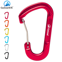 Kanle multi-function carabiner hook quick-hanging D-type aluminum alloy keychain Backpack water bottle hanging buckle Male safety buckle