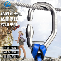 Canle stainless steel through the jungle flying Lada tree adventure park security buckle uninterrupted protection of the main lock