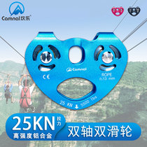 Canle Biaxial Double Pulley Rock Climbing Cross Pulley Steel Cable Slide Cable Pulley Cableway Flat Wire Pulley Group Expedition Rescue
