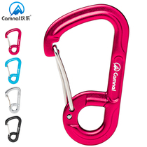 Kanle aluminum alloy D-type quick-hanging multi-function 8-word carabiner Travel backpack water bottle buckle Camping hook keychain