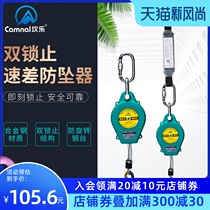 Kanle safety belt Speed difference automatic control anti-fall device Safety rope electrician outdoor work anti-fall telescopic safety belt