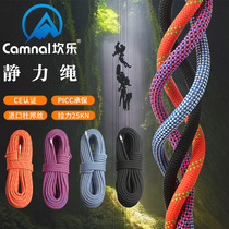 Canle outdoor climbing rope climbing rope static rope rescue rope high-altitude work rope safety rope wear-resistant rope