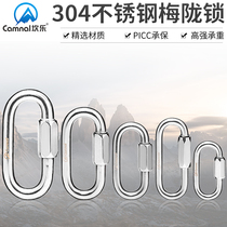 Canle Stainless Steel Plum Longlock Mellon Lock Safety Buckle Mountaineering Buckle Quick Connection Ring Main Lock Rock Climbing buckle connector