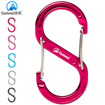 Canle aluminum alloy 8-character chain key chain S-type multifunctional water bottle hanging buckle carabinner backpack fast hanging light adhesive hook