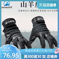 Kanle Abseiling downhill full finger protective gloves Rescue heat insulation non-slip wear-resistant leather tactical gloves Outdoor equipment