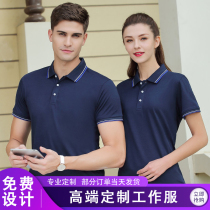 Summer work clothes mens thin coat factory workshop breathable short sleeve tooling summer clothes factory tooling custom