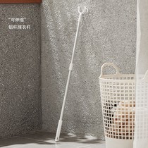 Clothing pole retractable clothing fork pole aluminum household long dormitory balcony clothes pole ya fork head pick and hang clothes rack