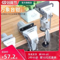 wynns aluminum alloy precision bench vise multifunctional mini Mini table Tiger table pliers household clamp