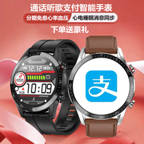 Applicable Nubian Red Devils 5g 3S 3 Play smart bracelet can answer phone calls offline payment sports watch