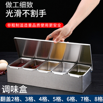 Stainless steel seasoning box clamshell seasoning box with lid household kitchen storage restaurant ice powder ingredient box side dishes commercial