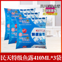Fujian specialty Fuzhou Mintian premium fish sauce bagged 410ml*3 packaging commonly known as shrimp oil condiment sauce